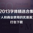 彩吧试机号开机号查询
